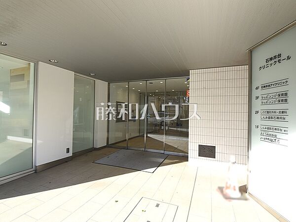 さとう内科医院 (320m)