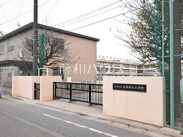 練馬区立石神井台小学校 (400m)