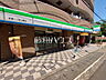 周辺：ファミリーマート 多摩一ノ宮公園店 (600m)