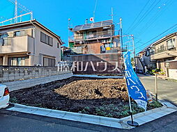 東京都三鷹市北野１丁目