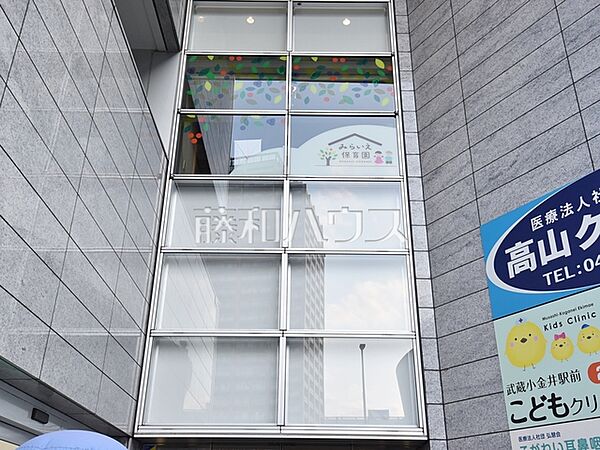 みらいえ保育園武蔵小金井駅前 (390m)