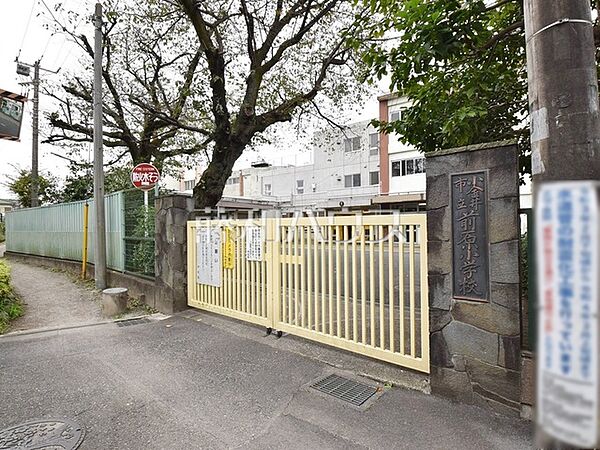 小金井市立前原小学校 (650m)