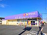 周辺：ウェルパーク西東京新町店 (390m)