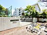 周辺：多摩市立東落合小学校 (650m)