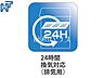 その他：24時間換気システム　【世田谷区喜多見7丁目】  24時間換気システムにより、花粉・PM2.5などの微小粒子物質の侵入を防ぎ、快適な室内を保ちます。
