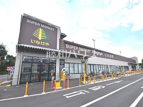いなげや国分寺東恋ヶ窪店 (1240m)