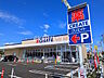 周辺：クリエイトＳ・Ｄ三鷹大沢店 (500m)