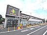 周辺：いなげや国分寺東恋ヶ窪店 (400m)