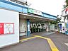 周辺：西国立駅 (720m)