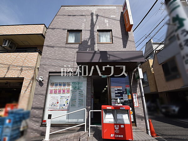 吉祥寺南町郵便局 (570m)