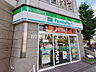 周辺：ファミリーマート 日野駅前店 (550m)