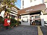 周辺：大和郵便局 (330m)