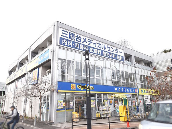 三鷹台メディカルセンター (150m)