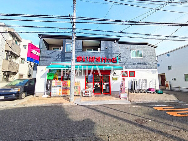 まいばすけっと 菅稲田堤2丁目店 (3180m)