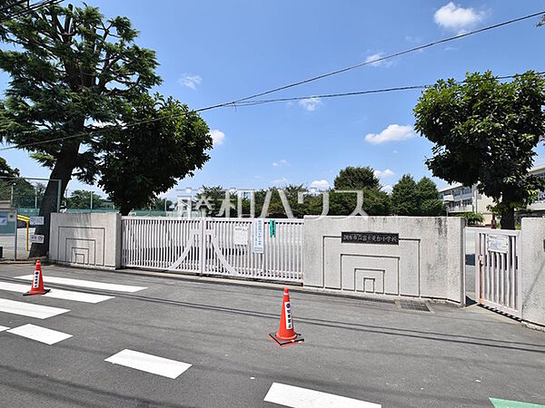 調布市立富士見台小学校 (840m)
