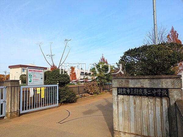 朝霞市立朝霞第二中学校 (1600m)