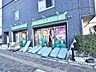 周辺：音羽の森新座保育園 (940m)