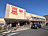 周辺：ベルク 東大和立野店 (660m)