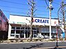周辺：クリエイトS・D 谷保駅北口店 (670m)