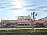 周辺：オザムけやき台店 (690m)