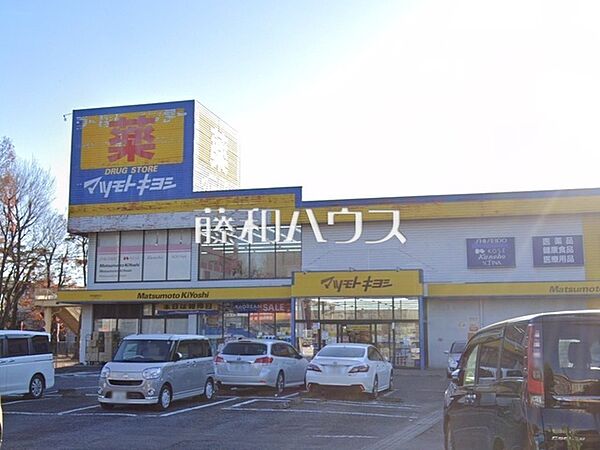マツモトキヨシ所沢緑町店 (630m)