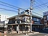 周辺：マクドナルド新所沢店 (210m)