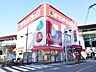 周辺：サンドラッグ西荻窪南口店 (620m)