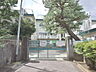 周辺：杉並区立井荻小学校 (980m)