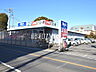 周辺：ビッグ・エー 東久留米南沢店 (640m)