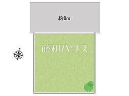 八王子市めじろ台3丁目 全1区画 宅地分譲