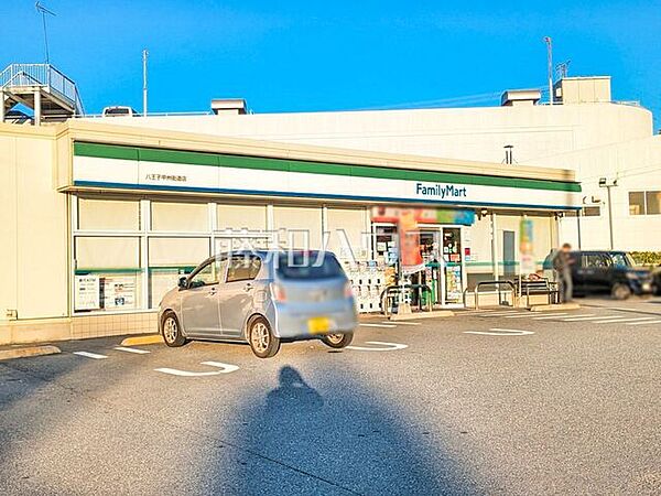 ファミリーマート 八王子甲州街道店 (890m)