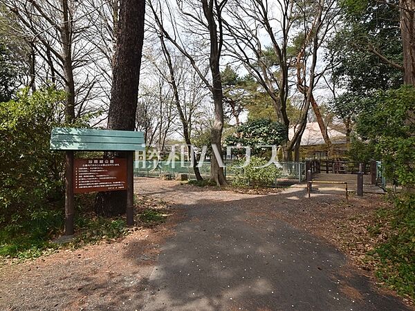 浴恩館公園 (290m)