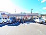 周辺：セブン-イレブン 八王子散田1丁目店 (850m)