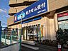 周辺：ウエルシア練馬平和台店 (1310m)