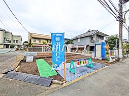 東京都小平市学園東町２丁目