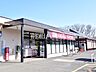 周辺：エスビィ・プラス国分寺西恋ヶ窪店 (150m)
