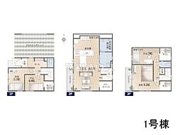 東京都西東京市下保谷３丁目