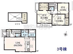 狛江市猪方3丁目 全5区画 新築分譲住宅 3号棟