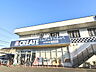 周辺：クリエイトS・D 立川砂川店 (230m)