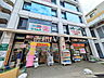 周辺：ドラッグセイムス千歳烏山店 (1180m)