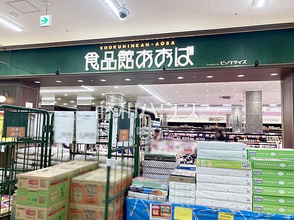 周辺を拡大表示