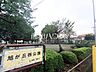 周辺：旭が丘西公園 (1210m)