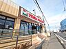 周辺：ヨークフーズ 新座馬場店 (1070m)