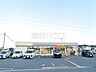 周辺：ミニストップ所沢上新井店 (260m)