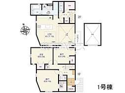 狛江市元和泉1丁目　全2棟　新築分譲住宅 1号棟