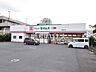 周辺：ドラッグセイムス 伊奈平店 (1330m)