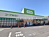周辺：コープみらい　コープ東村山秋津町店  (670m)