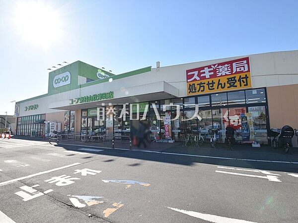 スギ薬局コープ秋津店 (690m)