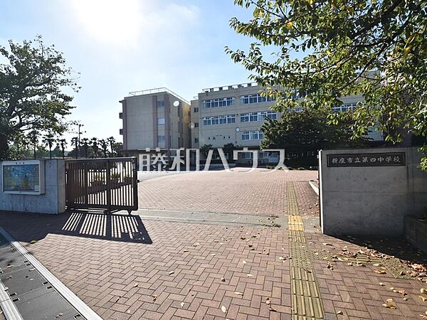 新座市立第四中学校 (70m)