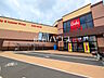 周辺：ベルク　光が丘店 (1230m)